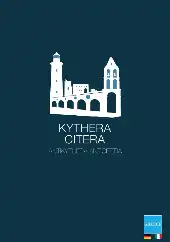 Kythira Reiseführer
